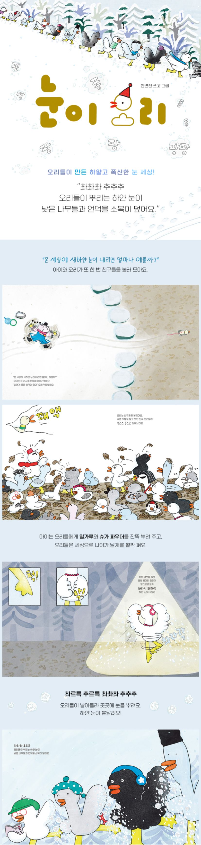 🎄보림크리스마스대전🎄 상세 이미지 6